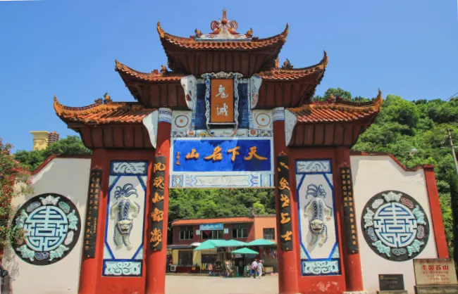 Fengdu Ghost City
