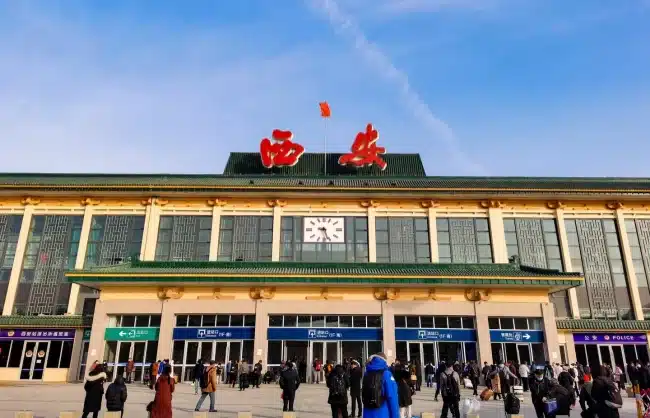 Xian Railway Station - China Xian Tour: Private & Tailor-Made China Tours Xian Railway Station