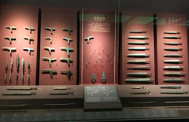 Yichang Museum