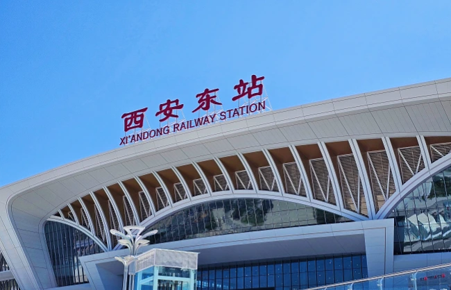 xian-east-station | China Xian Tour: Private & Tailor-Made China Tours xian-east-station
