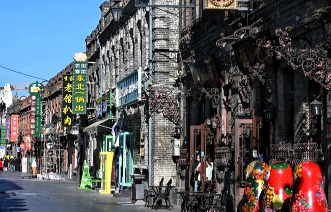 Chinese Baroque architecture in Harbin Laodaowai