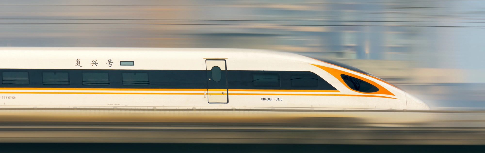 China High-speed Train - Fuxing Hao