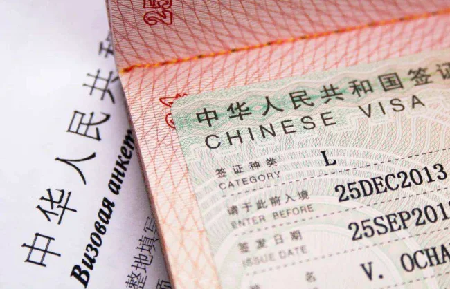 Chinese Visa