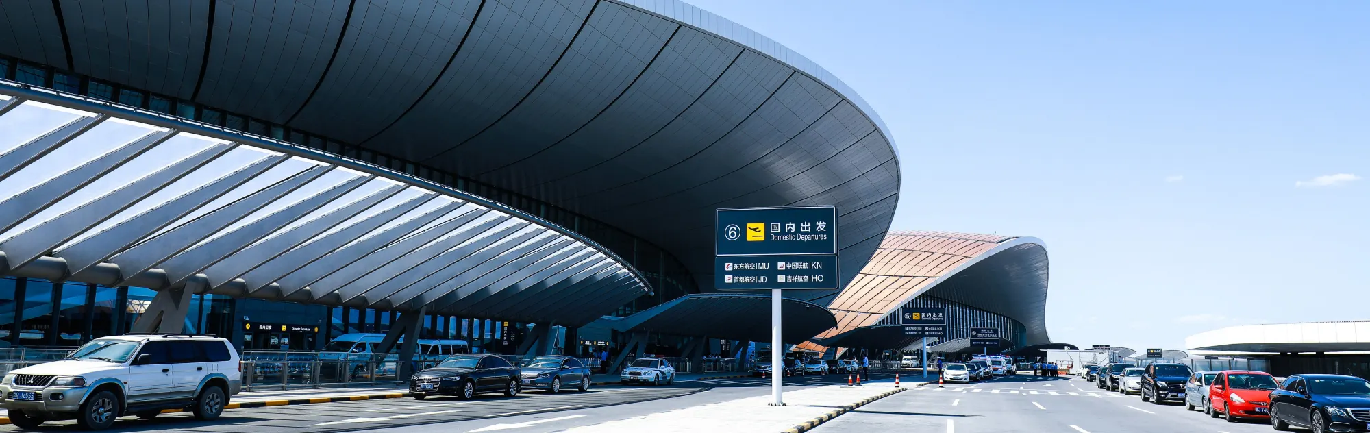 Beijing Daxing International Airport head