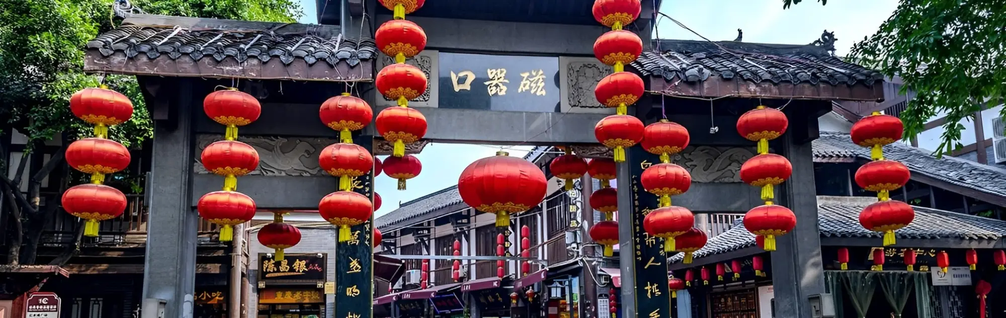 Ciqikou Ancient Town head