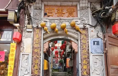 baoshan temple in ciqikou - China Xian Tour: Private & Tailor-Made China Tours Baoshan Temple in Ciqikou