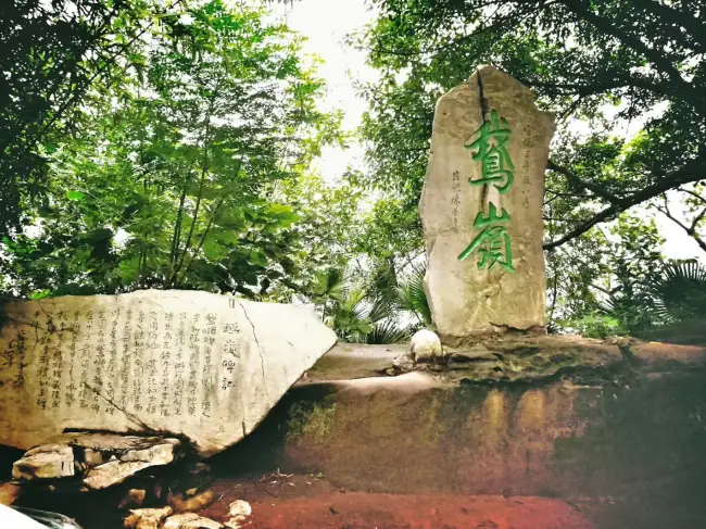 Chongqing Eling Park stone monument