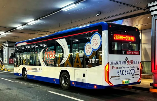 free-terminal-shuttle-between-t2-and-t3 | China Xian Tour: Private & Tailor-Made China Tours Free Terminal Shuttle Between T2 and T3