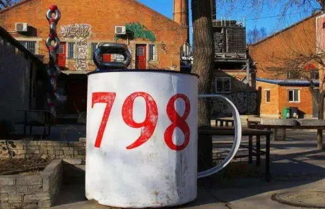 798 art district on Beijing tours