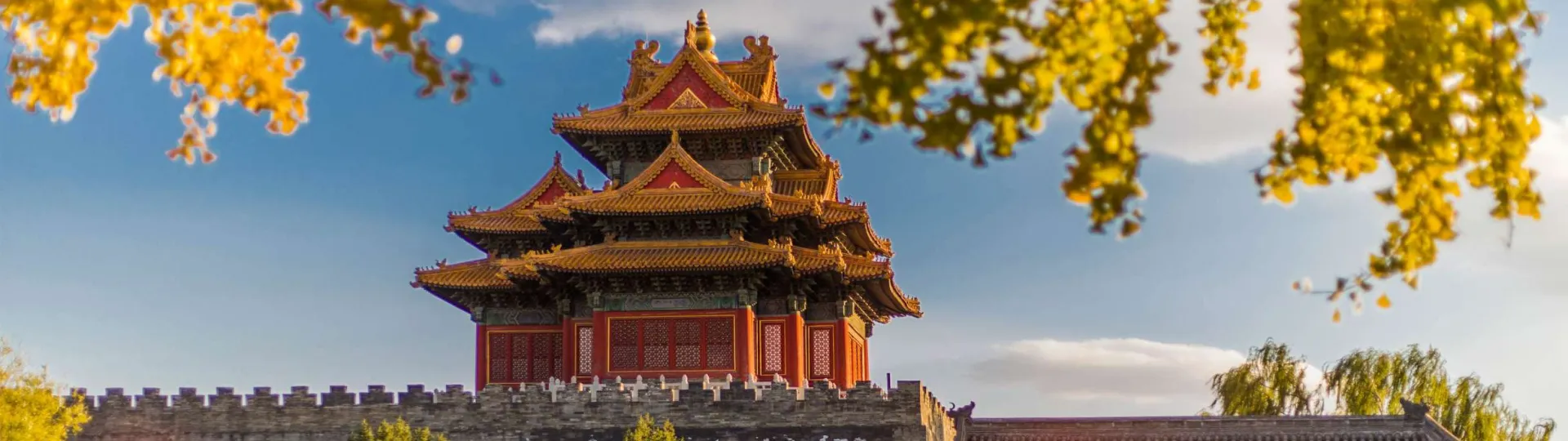 Autumn in Beijing