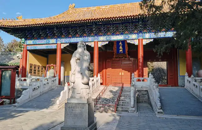 Beijing Confucian Temple Dacheng