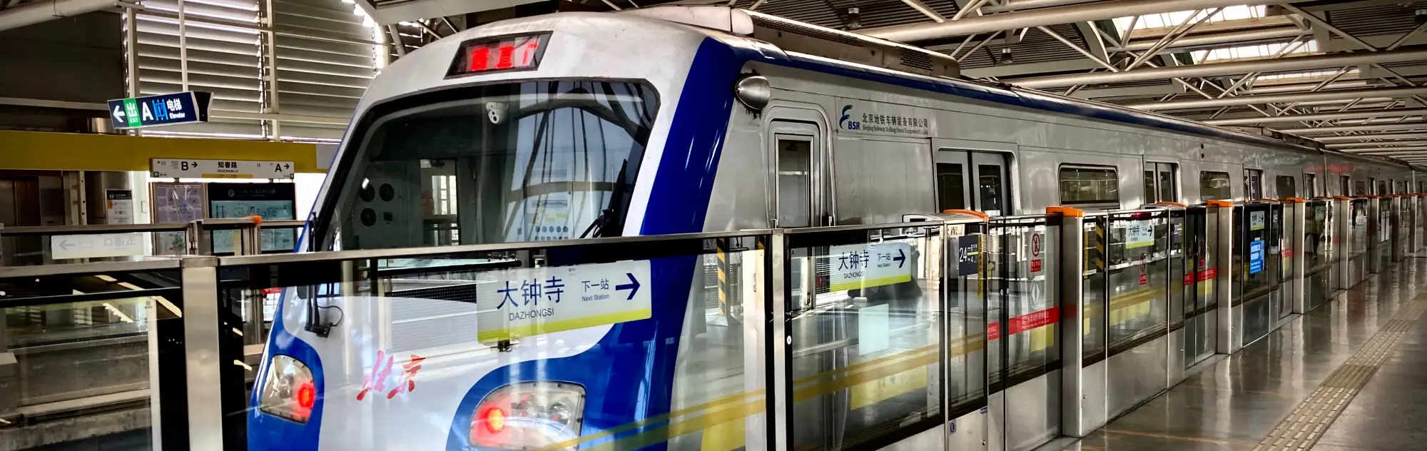 Beijing Subway