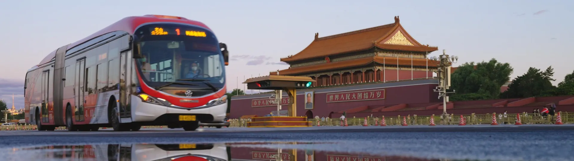 Beijing Transportation