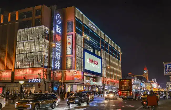 Beijing-Wangfujing-Shopping-Street - China Xian Tour: Private & Tailor-Made China Tours Beijing Wangfujing Shopping Street