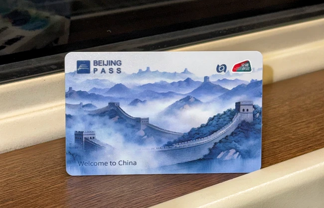beijing pass | China Xian Tour: Private & Tailor-Made China Tours Beijing Pass
