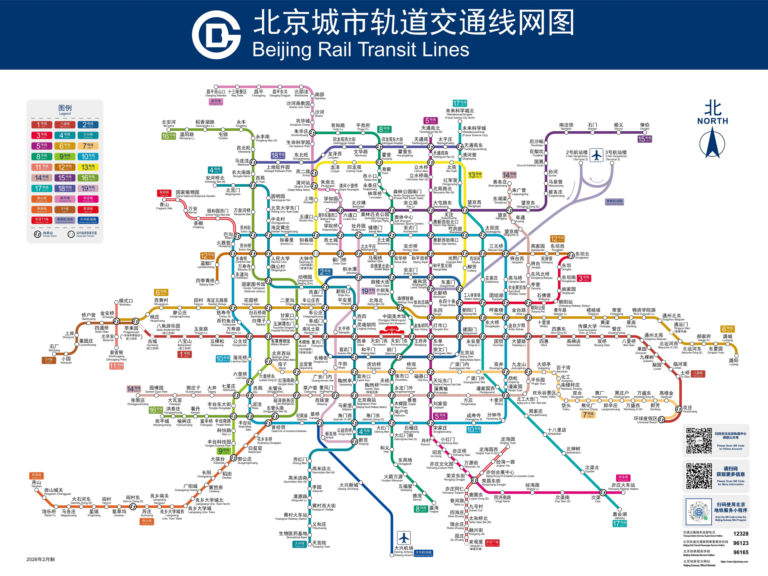 beijing subway map | China Xian Tour: Private & Tailor-Made China Tours Beijing Subway Map