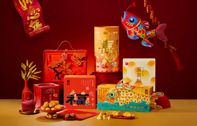 chinese-new-year-gifts | China Xian Tour: Private & Tailor-Made China Tours Chinese New Year Gifts