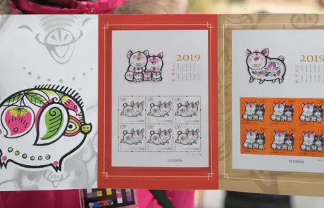 chinese-zodiac-pig-year-stamp - China Xian Tour: Private & Tailor-Made China Tours Chinese Zodiac Pig Year Stamp