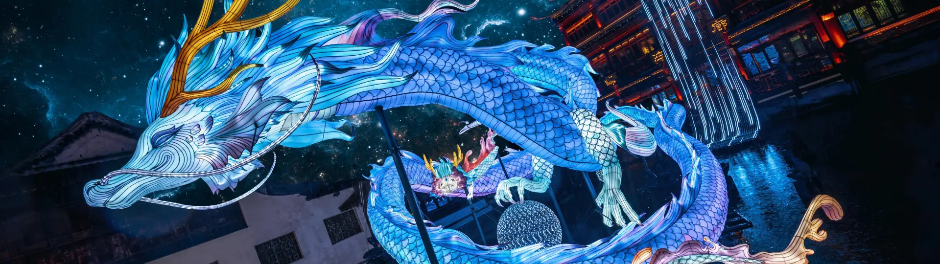 Dragon lantern show