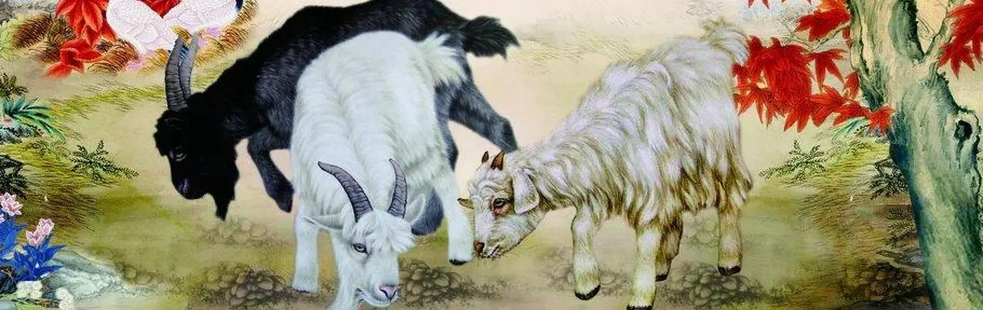 The goat in Chinese painting