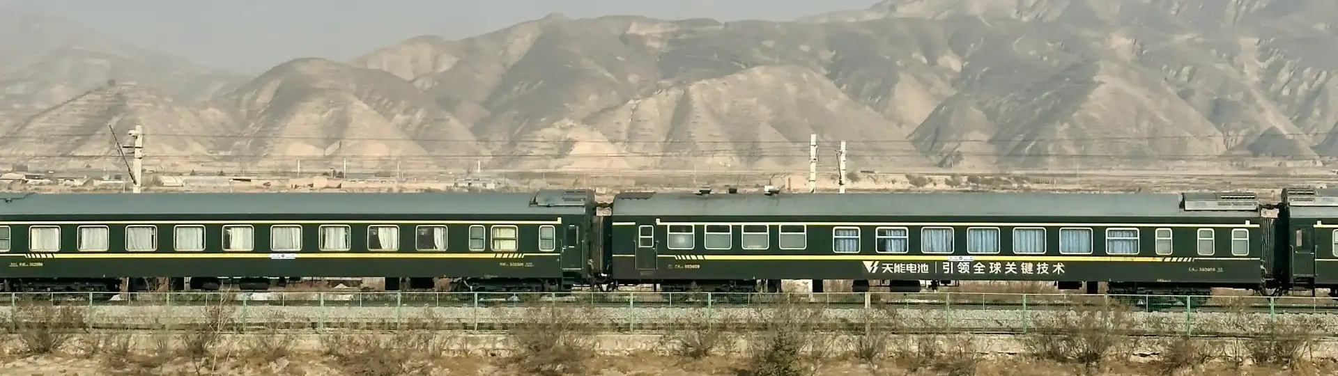 xian-lhasa-train-travel