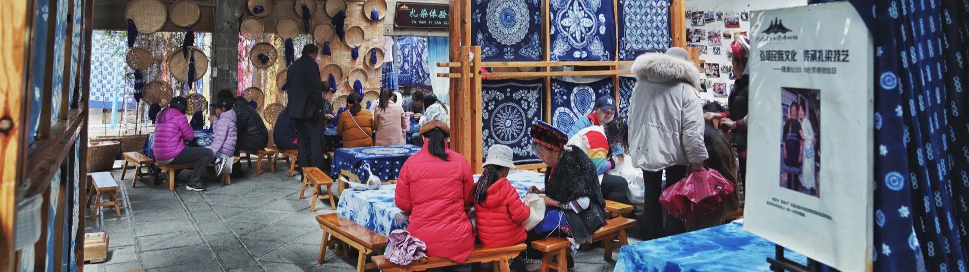 Tie-dye workshop in Zhoucheng Village