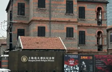 Shanghai Jewish Refugees museum