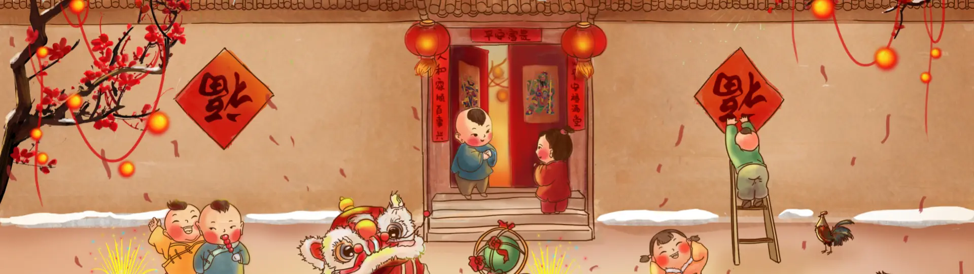 Traditional Chinese Festivals
