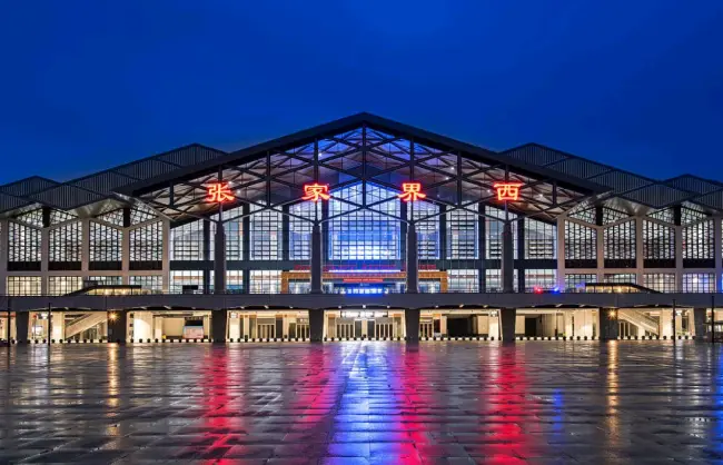 zhangjiajiexi-Railway-Station - China Xian Tour: Private & Tailor-Made China Tours Zhangjiajiexi Railway Station