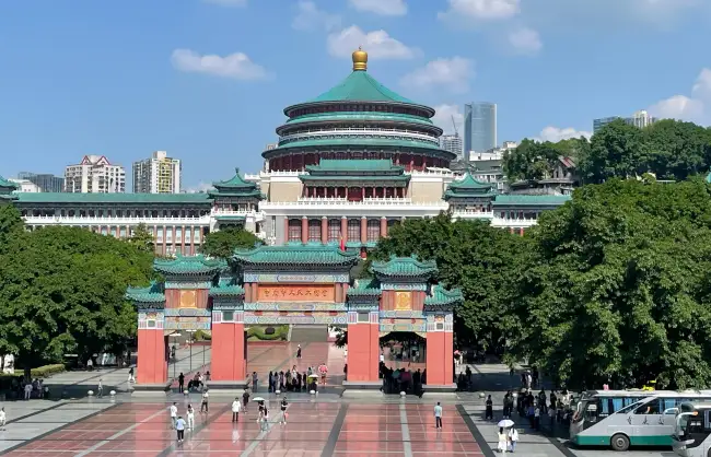 Chongqing Great Hall of the People