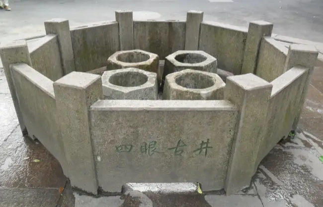 Four Eyes Well in Hangzhou