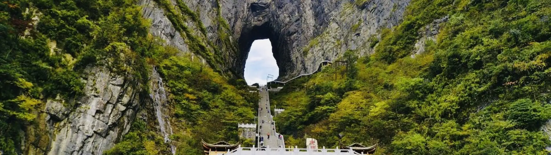 Zhangjiajie Tianmen Cave head