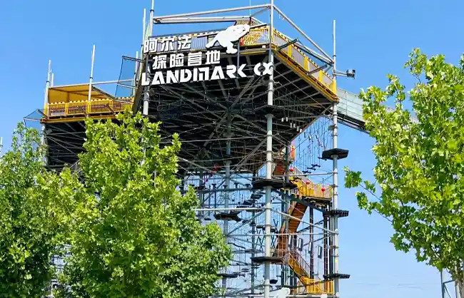 alpha exploration park - China Xian Tour: Private & Tailor-Made China Tours Alpha Exploration Park