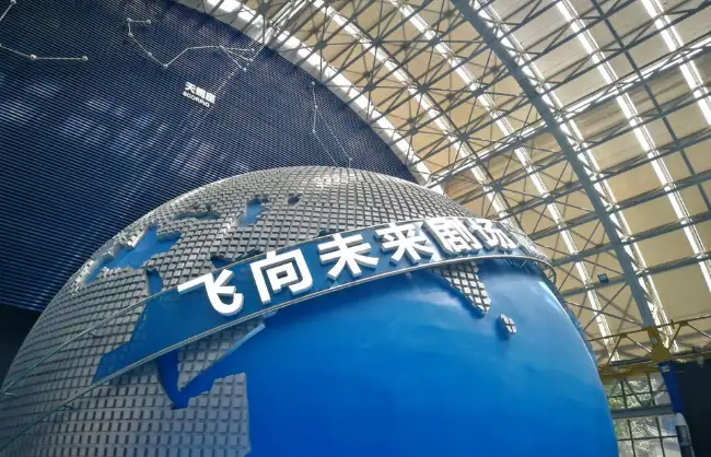 Sichuan Science & Technology Museum in Chengdu