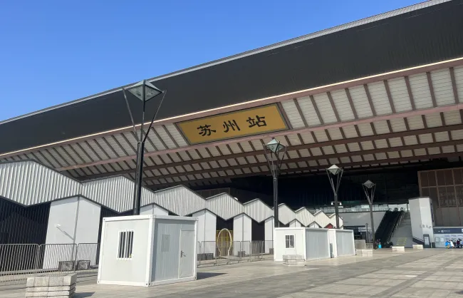 Suzhou Railway Station