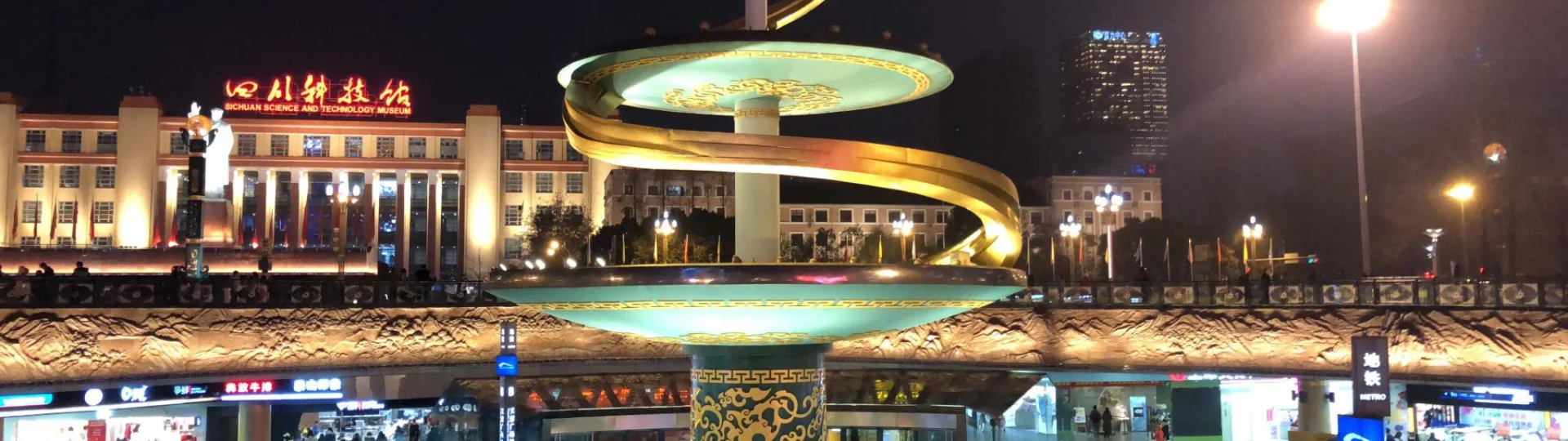Tianfu Square in Chengdu at night