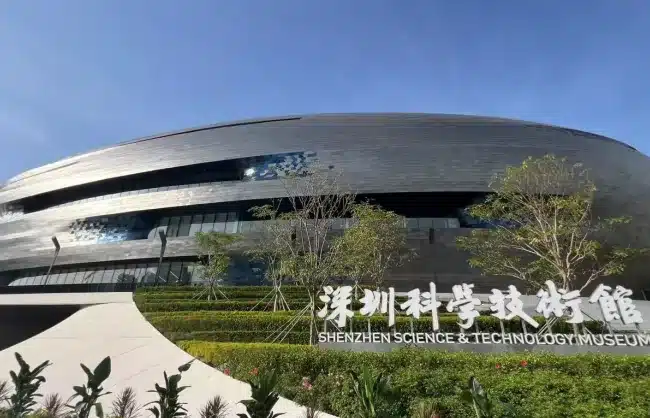 Shenzhen Science & Technology Museum