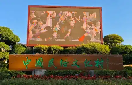 shenzhen splendid china folk park - China Xian Tour: Private & Tailor-Made China Tours Splendid China Folk Park