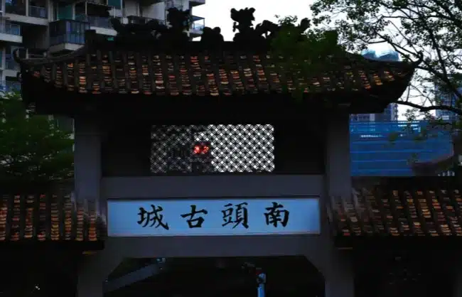 nantou ancient city - China Xian Tour: Private & Tailor-Made China Tours Shenzhen Nantou Ancient City