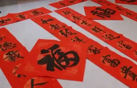 Chinese New Year Couplets - China Xian Tour: Private & Tailor-Made China Tours Chinese New Year Couplets