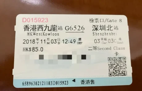 Hong Kong High Speed Train Ticket - China Xian Tour: Private & Tailor-Made China Tours Hong Kong High Speed Train Ticket