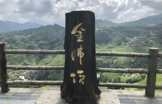 Longji Golden Buddha Peak