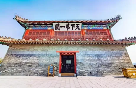 Shanhai Pass Hebei Province - China Xian Tour: Private & Tailor-Made China Tours Shanhai Pass Hebei Province