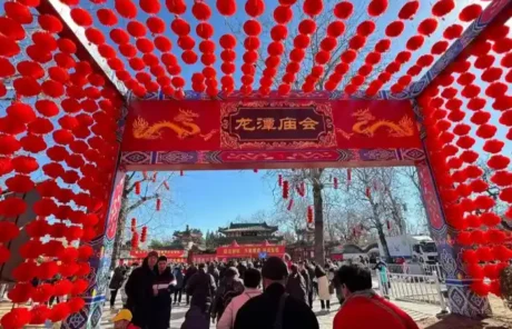 beijing Longtan Temple Fair - China Xian Tour: Private & Tailor-Made China Tours beijing Longtan Temple Fair
