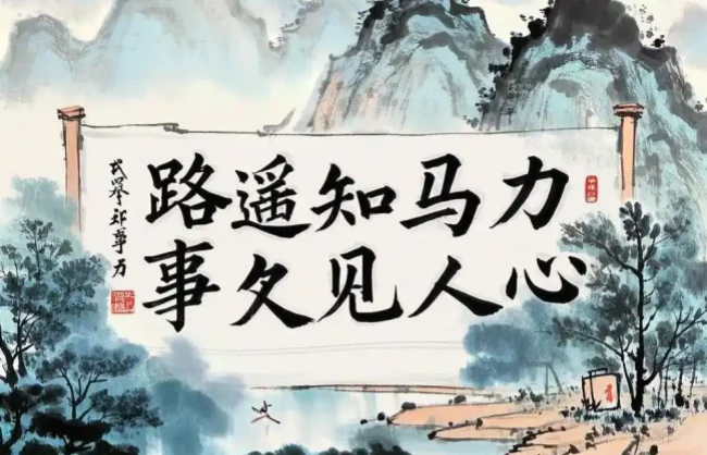 chinese-sayings-related-to-friendship-relationships | China Xian Tour: Private & Tailor-Made China Tours Chinese Sayings Related to Friendship & Relationships