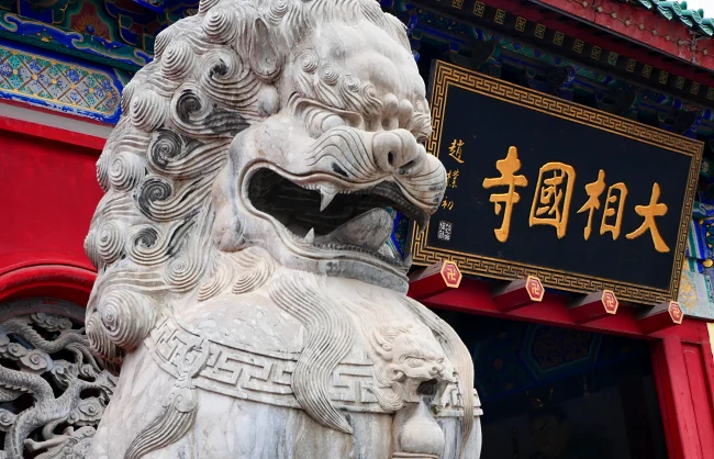 daxiangguo-temple | China Xian Tour: Private & Tailor-Made China Tours daxiangguo-temple