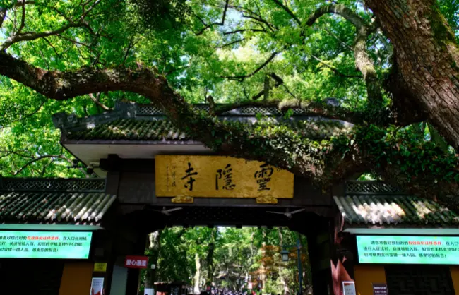 lingyin-temple | China Xian Tour: Private & Tailor-Made China Tours Lingyin Temple in Hangzhou