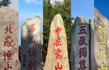 China Five Sacred Mountains - China Xian Tour: Private & Tailor-Made China Tours China Five Sacred Mountains