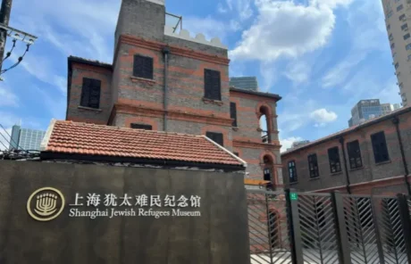 Shanghai Jewish Refugees Museum - China Xian Tour: Private & Tailor-Made China Tours Shanghai Jewish Refugees Museum