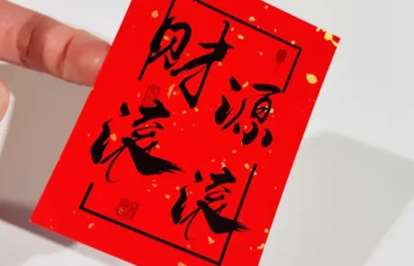 Smooth and Abundant Wealth Luck - China Xian Tour: Private & Tailor-Made China Tours Smooth and Abundant Wealth Luck